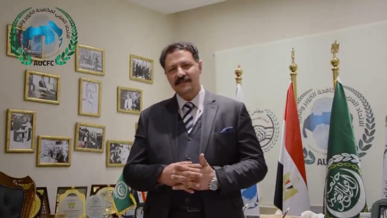 المستشارالدكتور / ابو بكر الديب