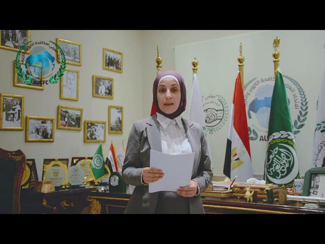 المستشارة / ايات محمود رئيس محكمة النقض وعضو الاتحاد العربى لمكافحة التزوير والتزييف