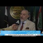 القاهرة .. ندوة تناقش سبل مكافحة التزوير والتزييف في الجرائم الاكترونية والبحث الجنائي